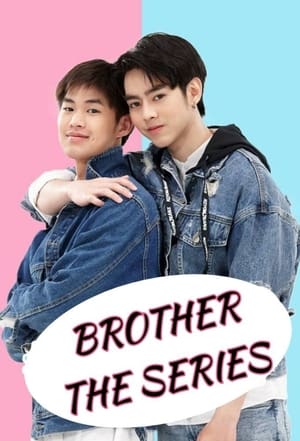 Brothers รักนะพี่ชาย รักนายครับผม poszter