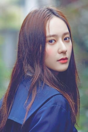 Krystal Jung profil kép