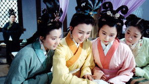 笔中情 háttérkép