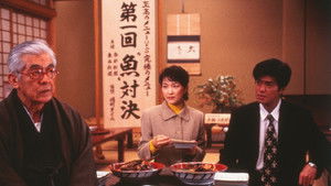 美味しんぼ háttérkép