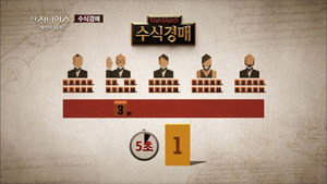 더 지니어스 Season 1 Ep.9 9. epizód
