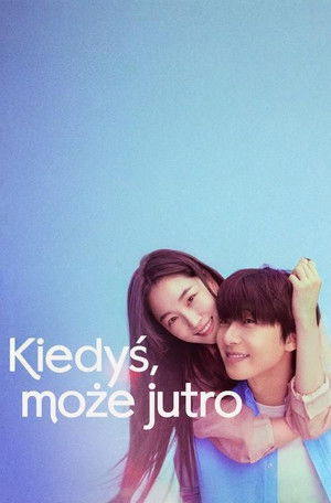 明日もきっと君に恋をする。 poszter