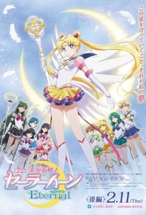 Pretty Guardian Sailor Moon Eternal – A film - 2.rész poszter