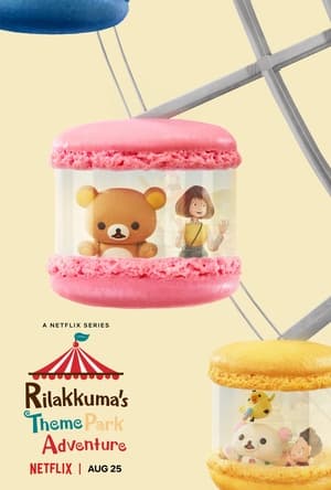 Rilakkuma kalandjai a vidámparkban poszter