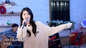 아이유의 팔레트 Speciális epizódok Ep.18 18. epizód