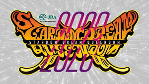JRA中山競馬場presents STARDOM DREAM QUEENDOM 2023 háttérkép