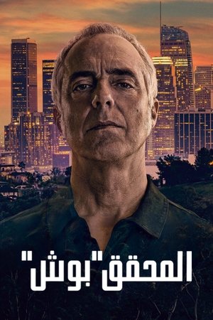 Harry Bosch - A nyomozó poszter