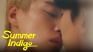 썸머 인디고 kép