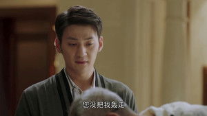温州三家人 1. évad Ep.28 28. epizód