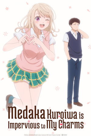 黒岩メダカに私の可愛いが通じない poszter