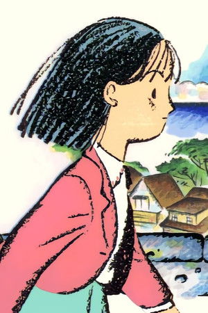 この星の上に poszter