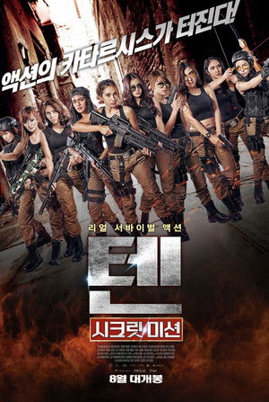 Ten: The Secret Mission poszter