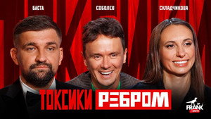 Вопрос ребром 19. évad Ep.5 5. epizód