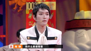 奇葩说 7. évad Ep.37 37. epizód