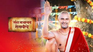 Sant Gajanan Shegaviche kép