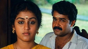 ഉത്സവപ്പിറ്റേന്ന് háttérkép