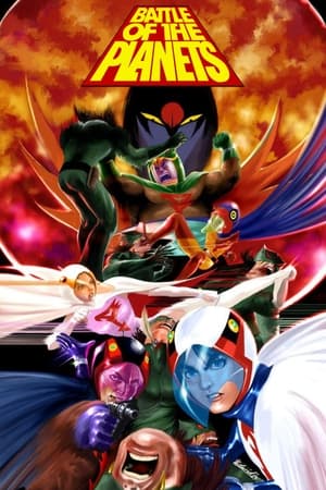 Battle of the Planets poszter