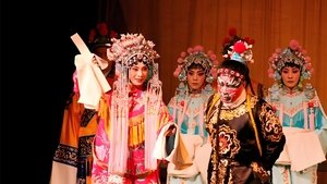 乾坤带 háttérkép