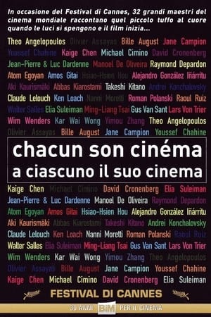 Chacun son cinema ou Ce petit coup au coeur quand la lumiere s'eteint et que le film commence poszter