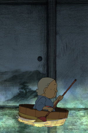 婆ちゃの金魚 poszter