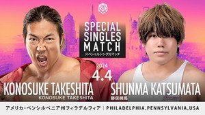 DDT goes PHILADELPHIA！ háttérkép