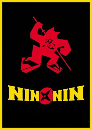 NIN×NIN 忍者ハットリくん THE MOVIE poszter