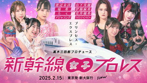 東京女子プロレス 13. évad Ep.10 10. epizód
