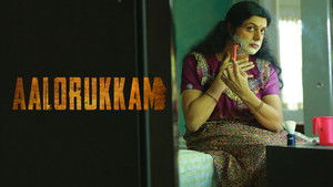 ആളൊരുക്കം háttérkép
