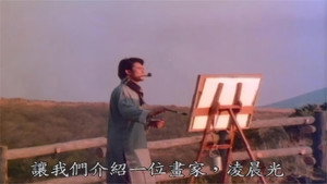 苦戀 háttérkép
