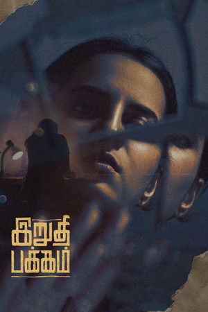 Irudhi Pakkam poszter