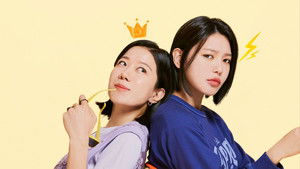 남남 kép