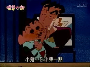 クレヨンしんちゃん 1. évad Ep.410 410. epizód