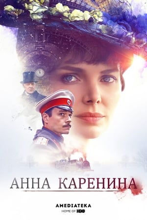 Anna Karenina - Vronszkij története poszter