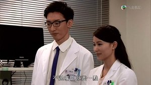 On Call 36小時 2. évad Ep.1 1. epizód