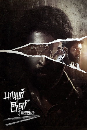 பாயும் ஒளி நீ எனக்கு poszter