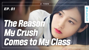 에이틴 Season 1 Ep.1 1. epizód