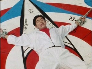 五星戦隊ダイレンジャー 1. évad Ep.21 21. epizód
