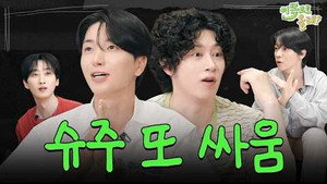 이쪽으로 올래 4. évad Ep.5 5. epizód