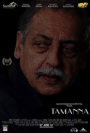 تمنا‎ poszter
