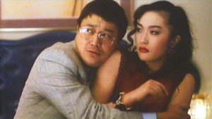新七擒七縱七色狼 háttérkép