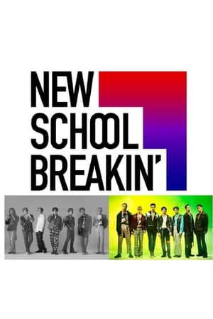 New School Breakin