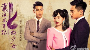 戴流苏耳环的少女 kép