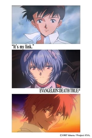 EVANGELION:DEATH(TRUE)² poszter