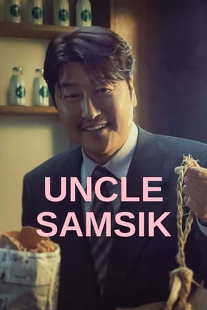 Uncle Samsik: A koreai álom poszter