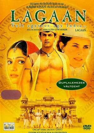 Lagaan