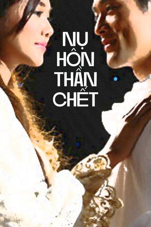 Nụ hôn thần chết poszter