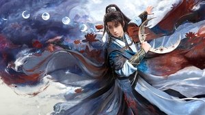 水龙吟 kép