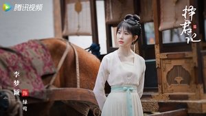 择君记 1. évad Ep.5 5. epizód