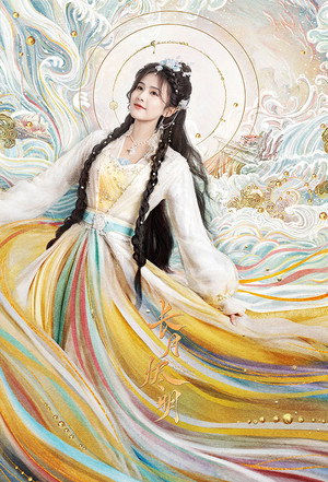 长月烬明 poszter
