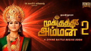 மூக்குத்தி அம்மன் 2 háttérkép